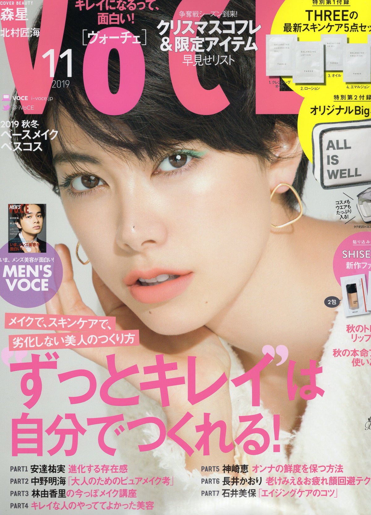 VOCE Nov2019