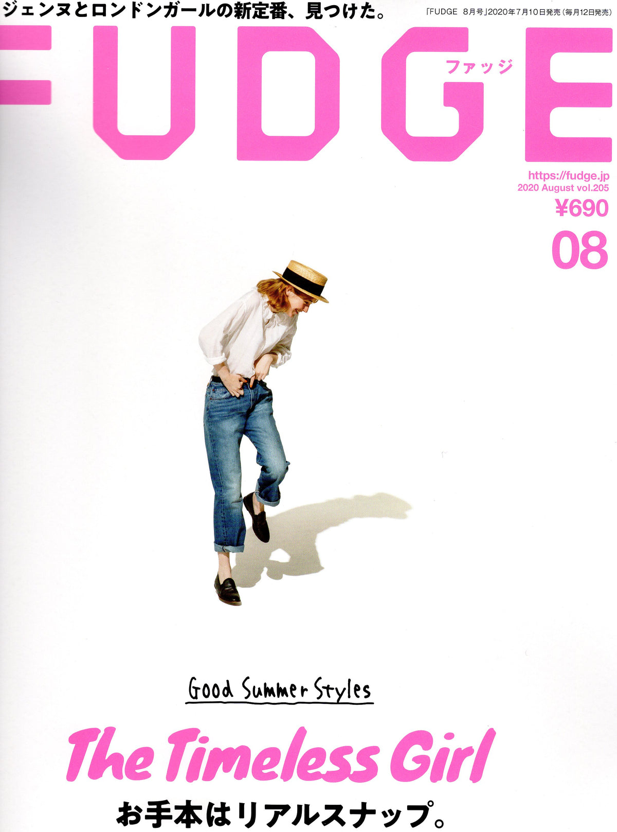 FUDGE Aug2020